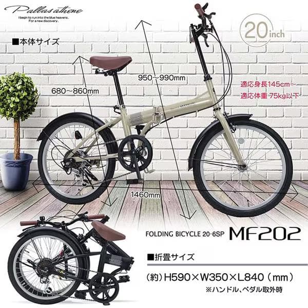 My Pallas 折りたたみ自転車 20インチ マットブラック 周辺パーツ付き