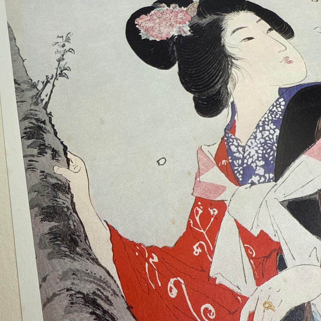 明治版画 印刷複製画 18点セット