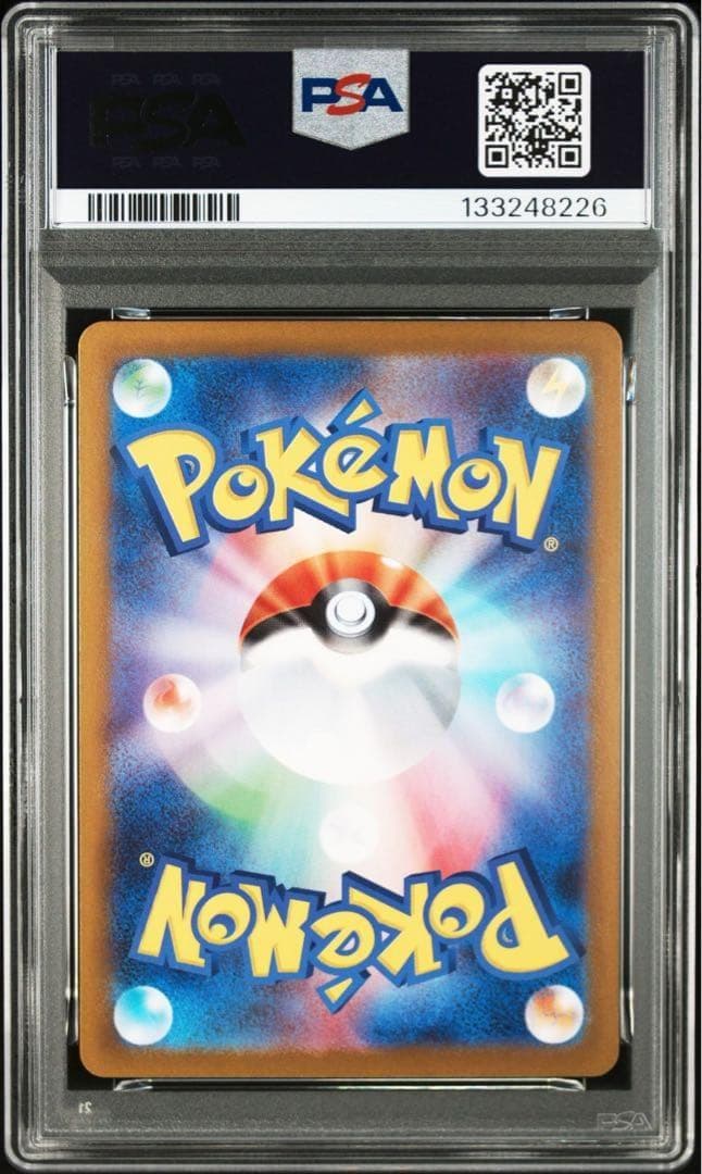 【PSA10】ゴースト AR スターターセット メガゲンガー 2連番