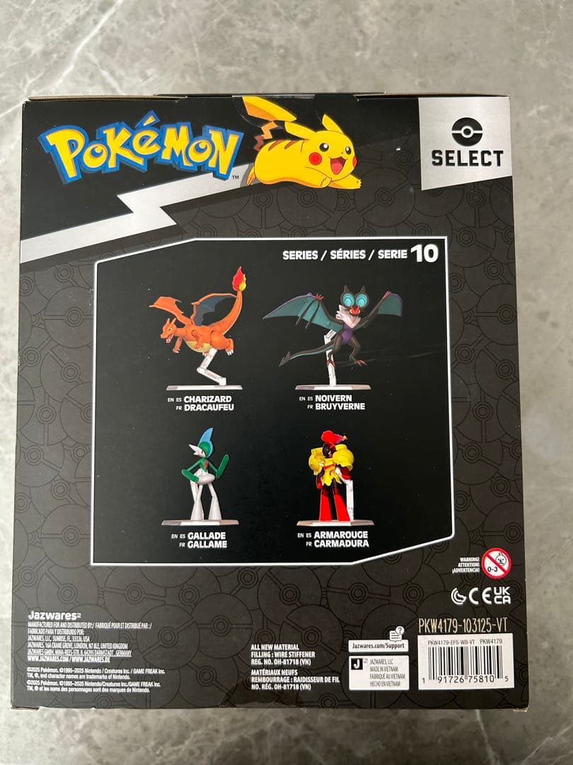 ポケモンスケールワールド　ポケモンセレクト　オンバーン　フィギュア