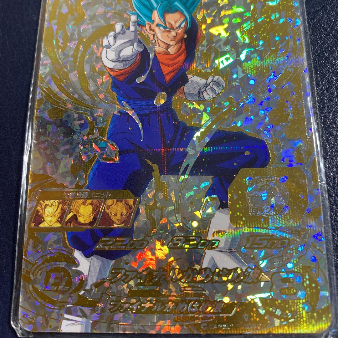 スーパードラゴンボールヒーローズ ベジット SH1-SEC2