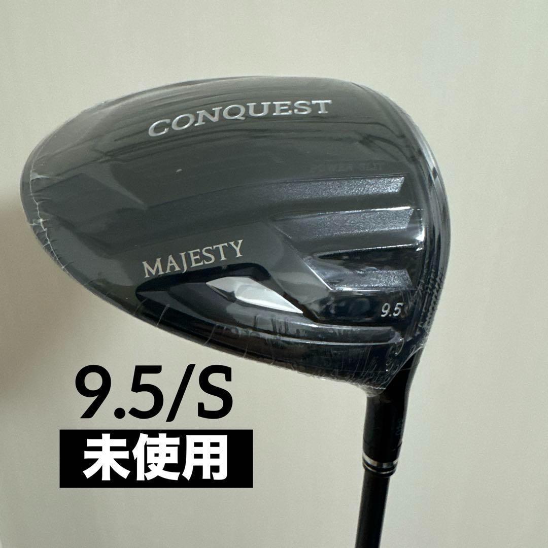 クラブ MAJESTY CONQUEST SPEEDER NX HV340 9.5 S