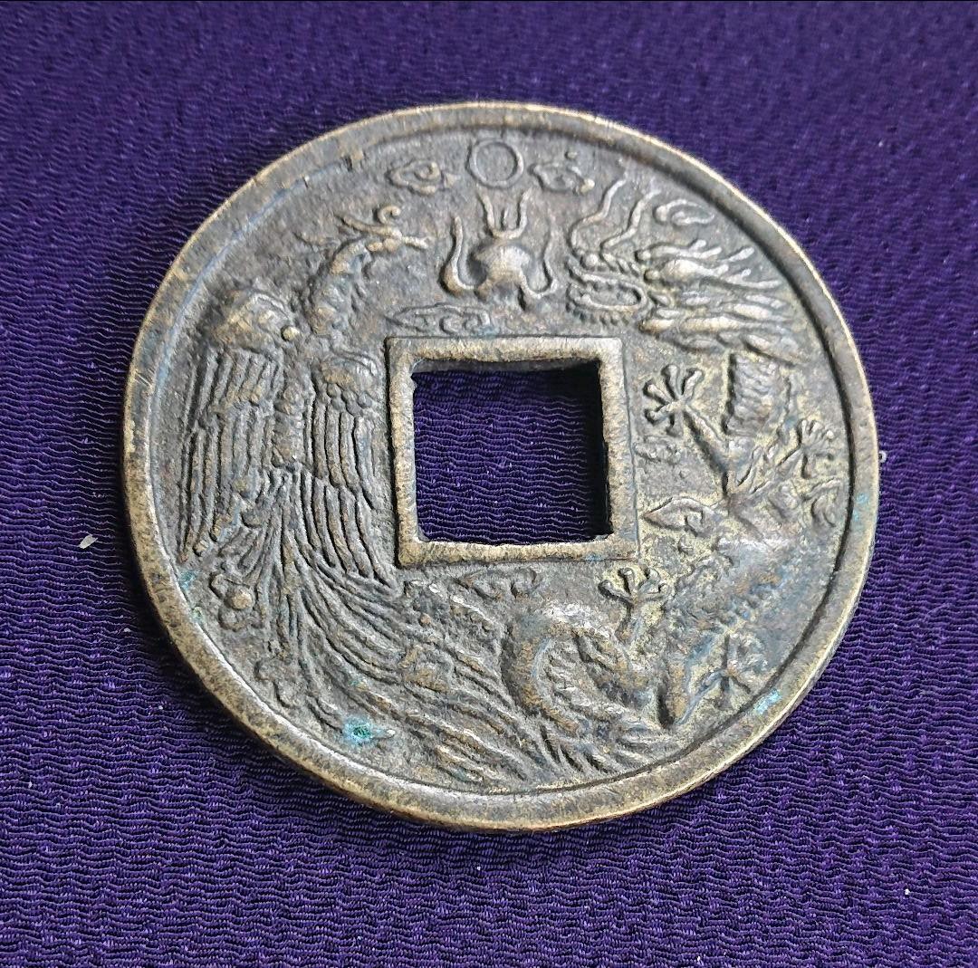 中国絵銭