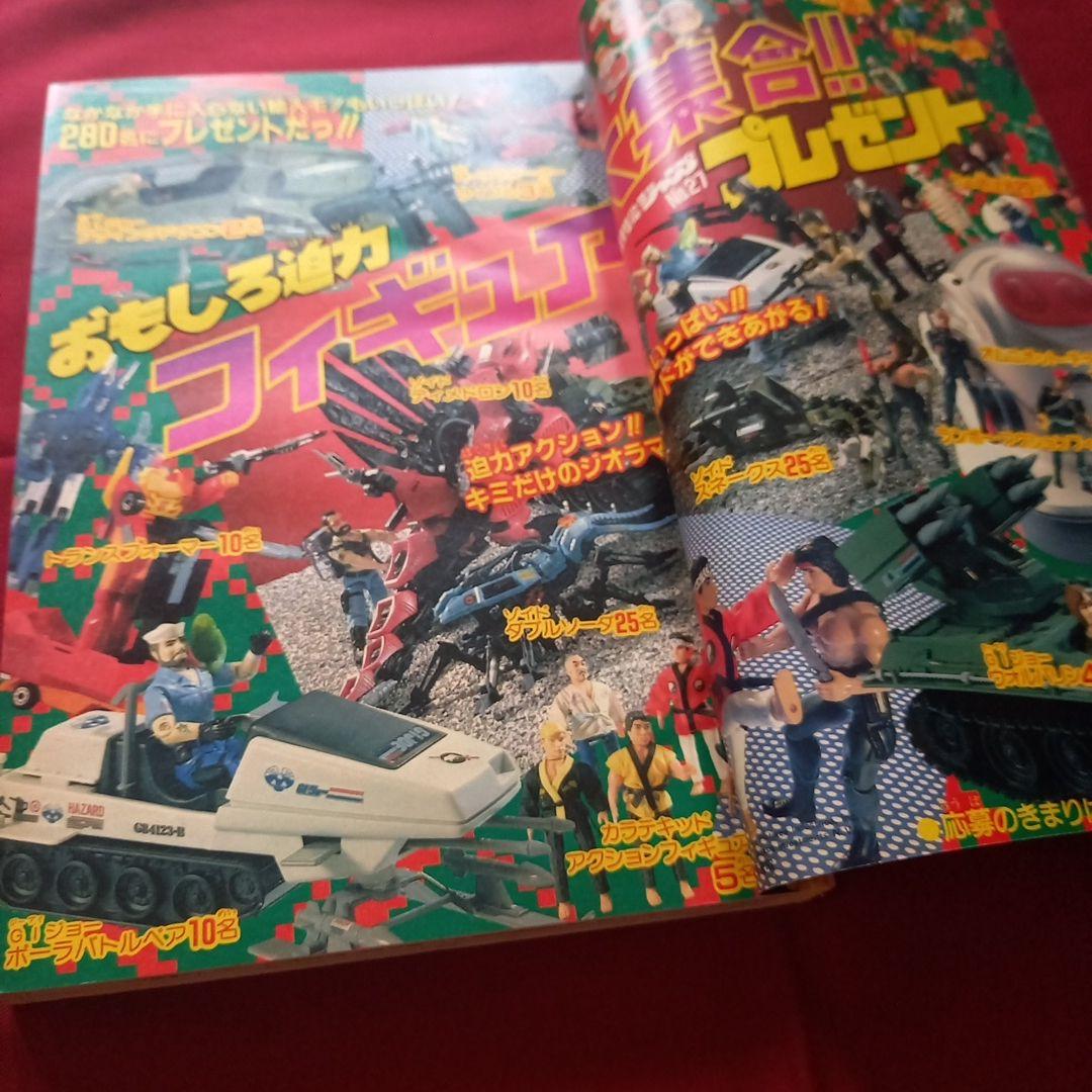 【当時物美品】週刊 少年 ジャンプ 1987年27号 漫画 アニメ