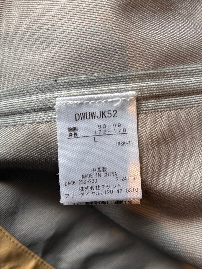 DESCENTE デサント スキーウェア 2023 2024モデル 上下セット