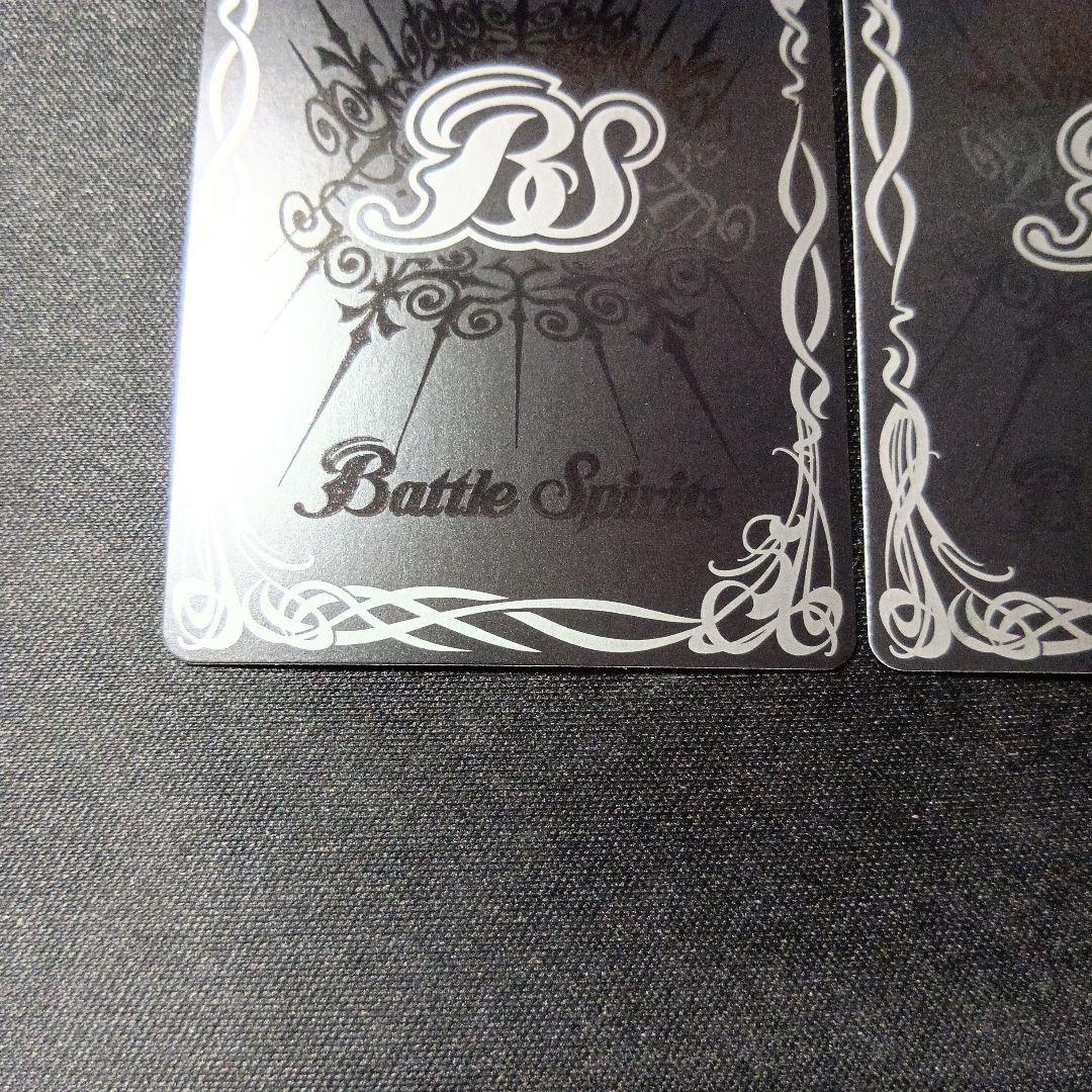 バトルスピリッツ　白晶防壁　シークレット　セイクレアメトゥーム　三枚セット