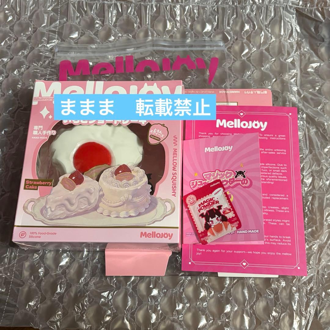 Mellojoy ショートケーキ スライス