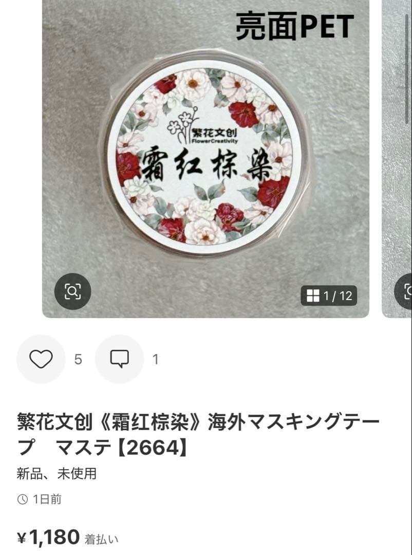 ◆すーら★◆