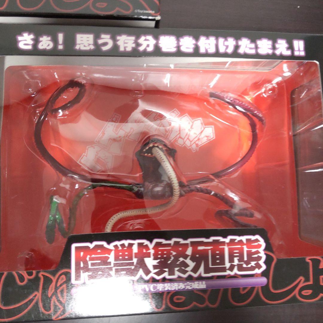陰獣繁殖態 イエローVer. PVC製塗装済み完成品　3体セット