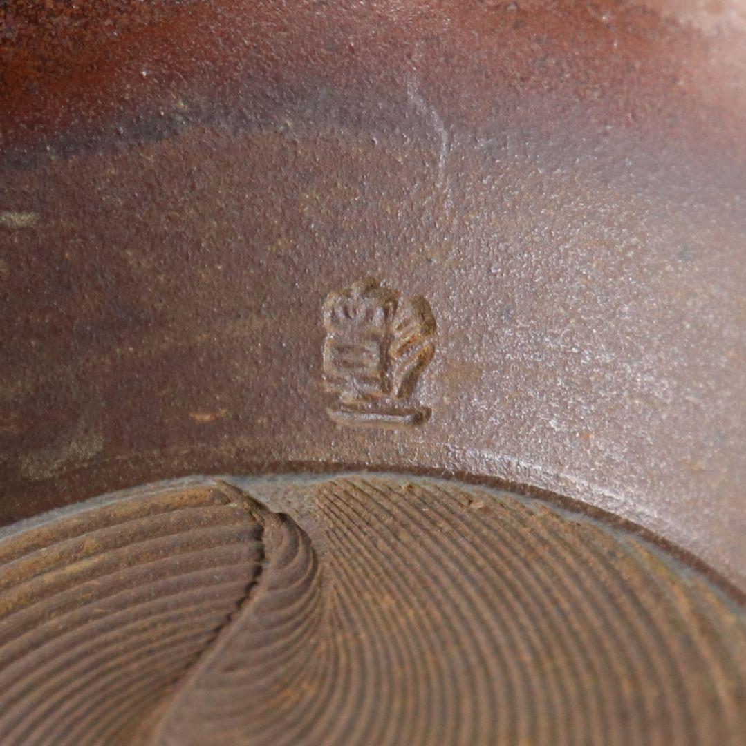 元永彰一作 高取焼 耳付茶入 細縞金春金襴仕覆付 濃茶器 茶道具　V981