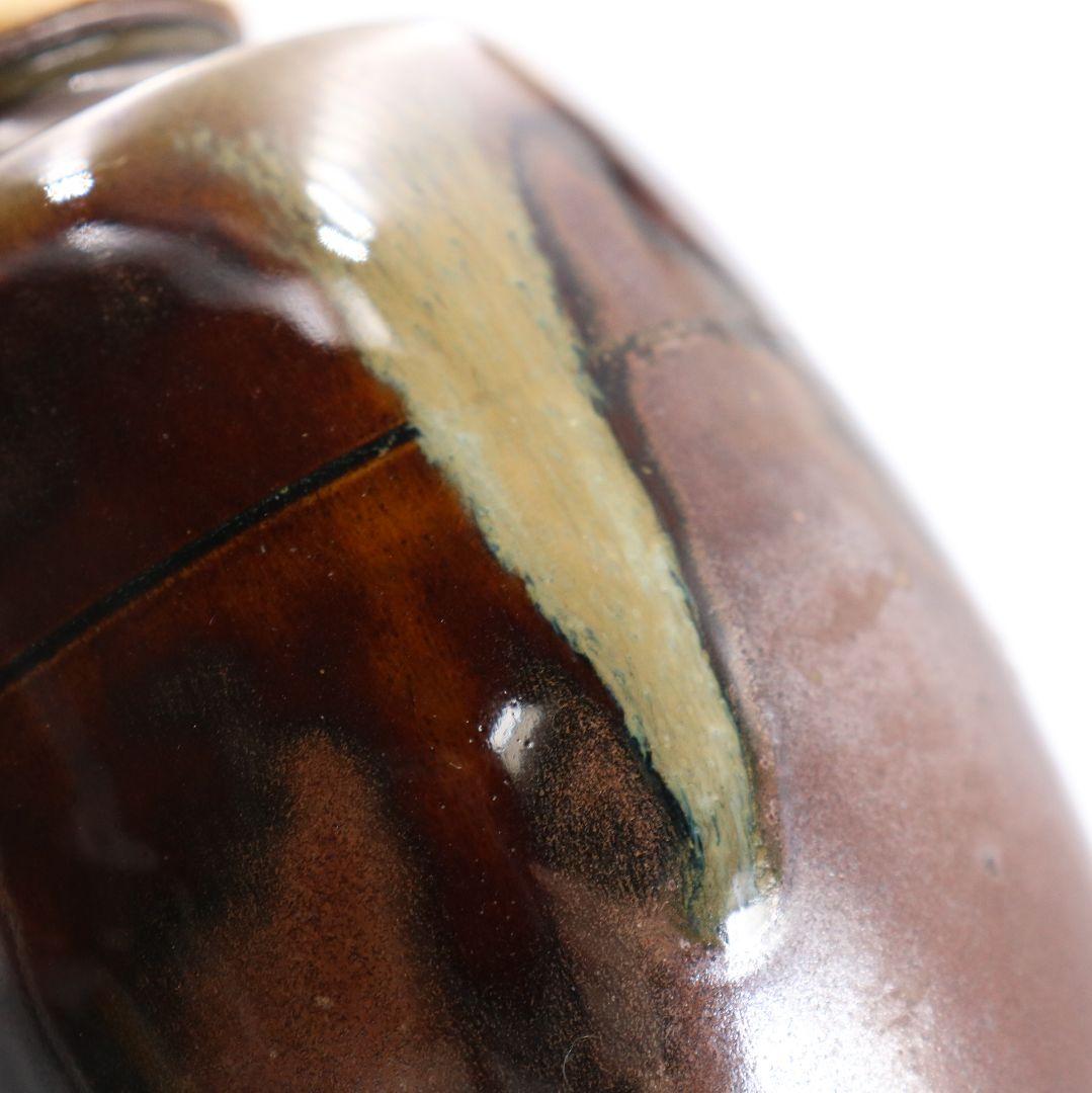 元永彰一作 高取焼 耳付茶入 細縞金春金襴仕覆付 濃茶器 茶道具　V981