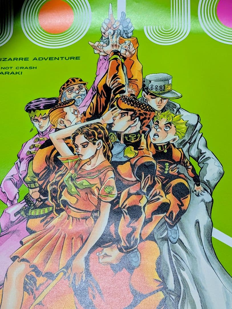 ジョジョ展ポスター2本セット