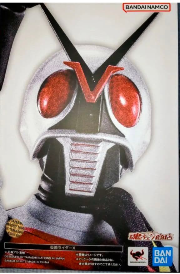 S.H.Figuarts 真骨彫製法 仮面ライダー4点セット 昭和ライダー