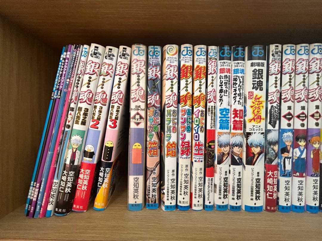 銀魂 全巻セット