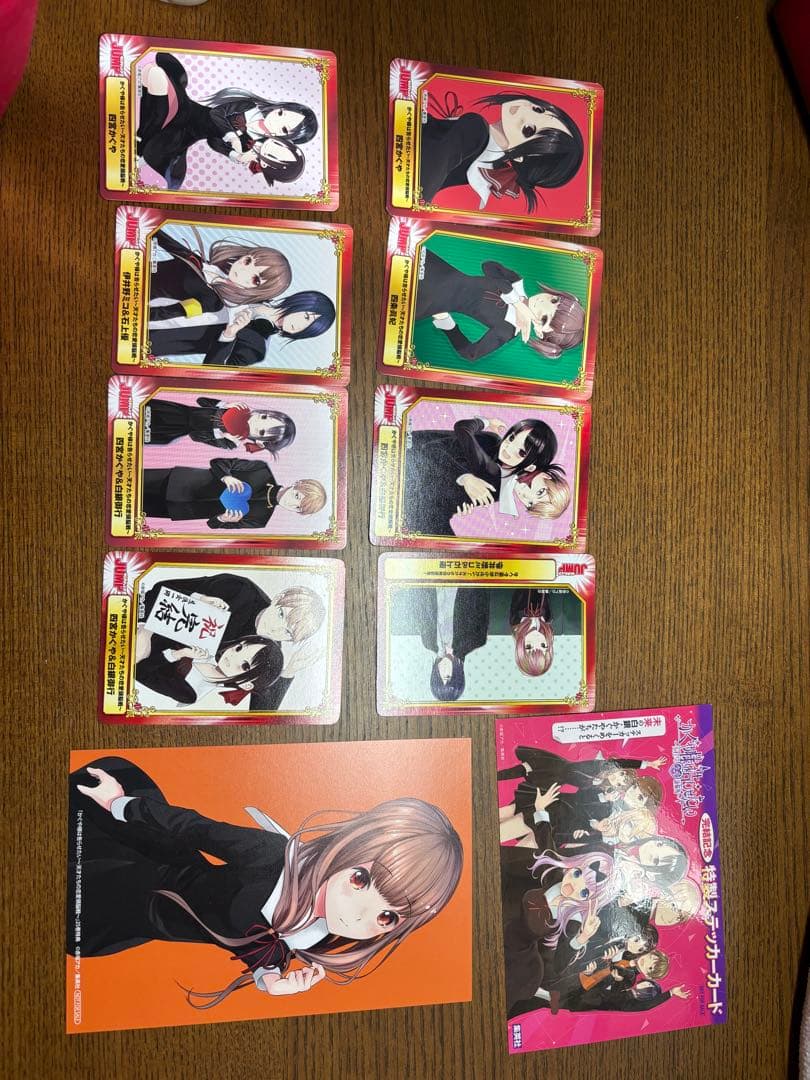 かぐや様は告らせたい 全巻初版帯付きセット 特典多数あり