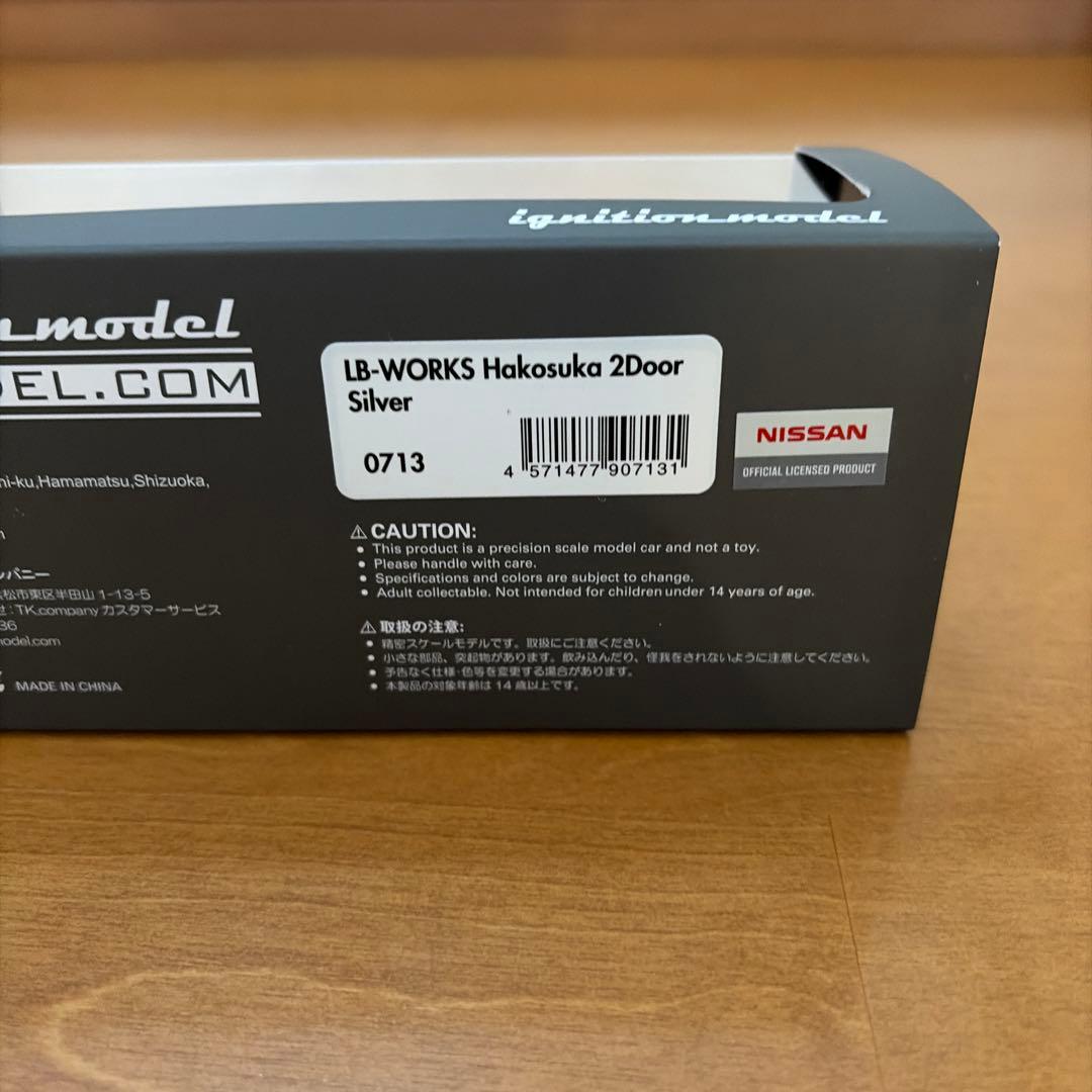 LB-WORKS ハコスカ 2Door シルバー 1/43