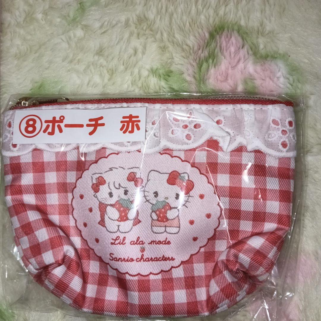 リルアラモード×サンリオ 当りくじセット