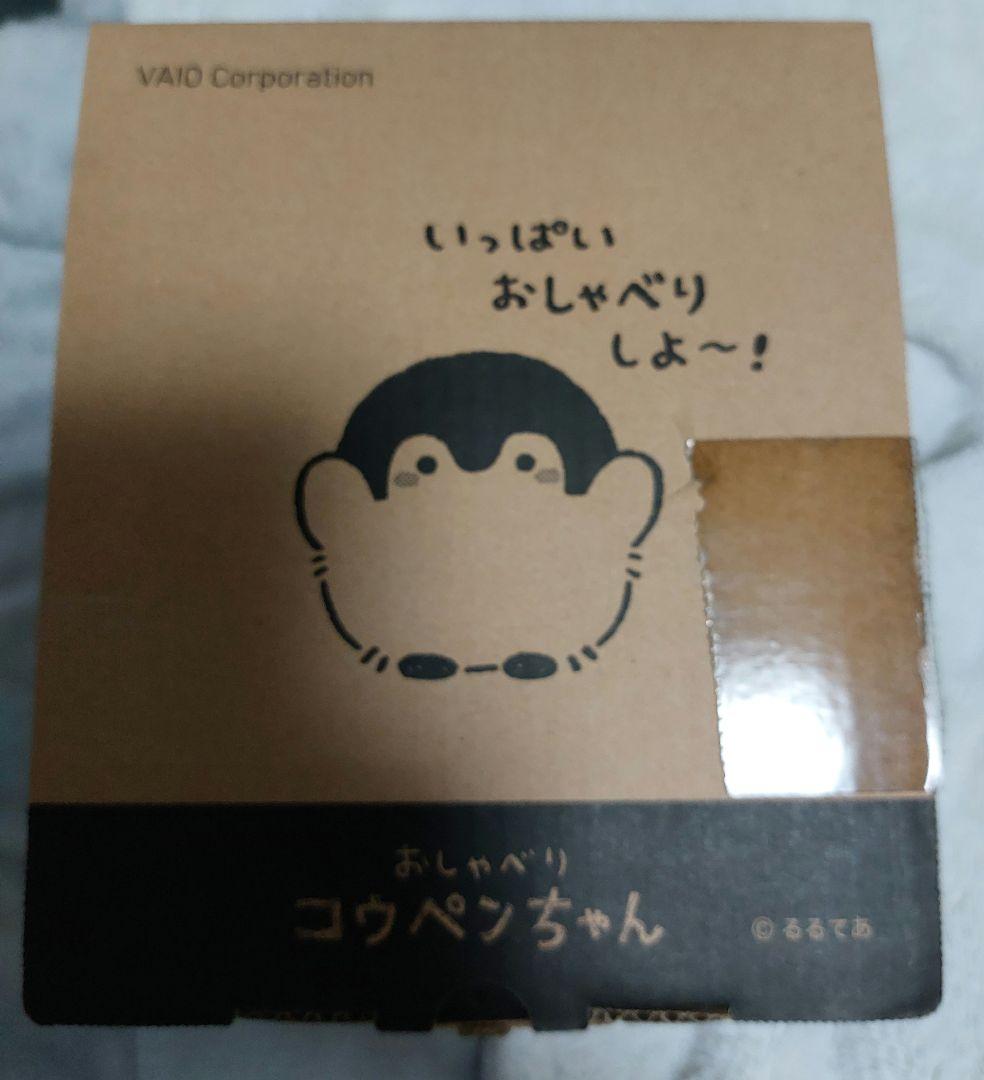 週末限 おしゃべりコウペンちゃん ぬいぐるみ るるてあ VAIO コウペン