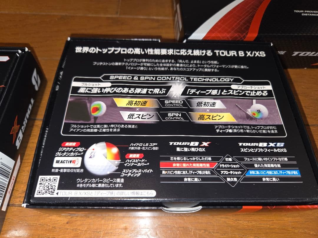 BRIDGESTONE　ゴルフボール　ツアーBXホワイト3ダース