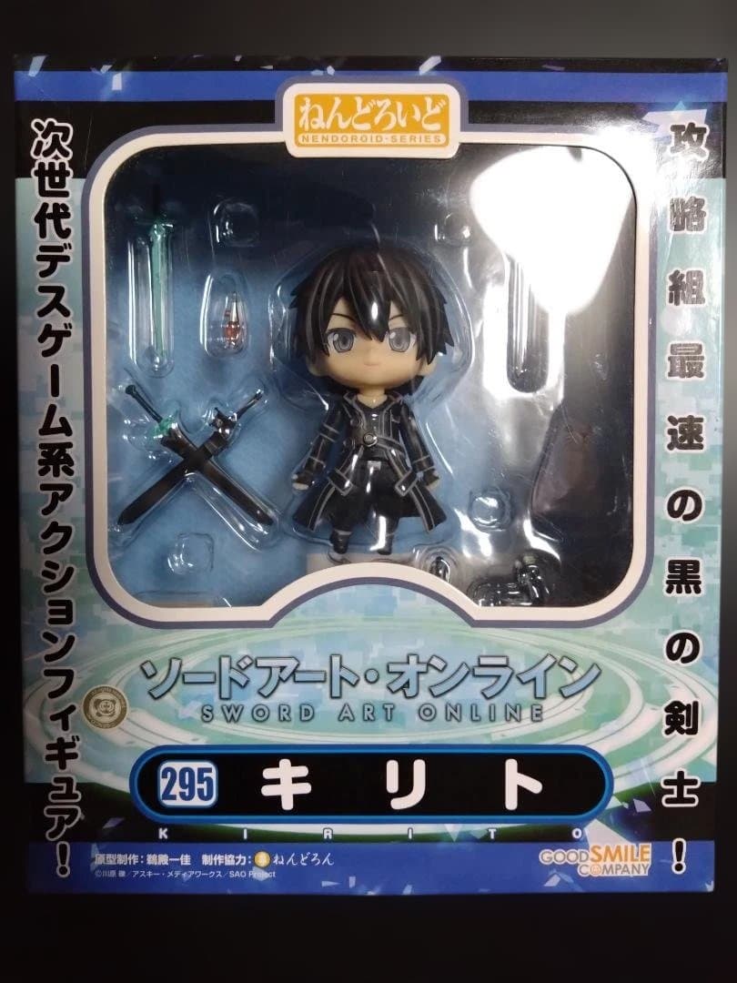 SAO ねんどろいど アスナ 1343 キリト 295 フィギュア 2点セット