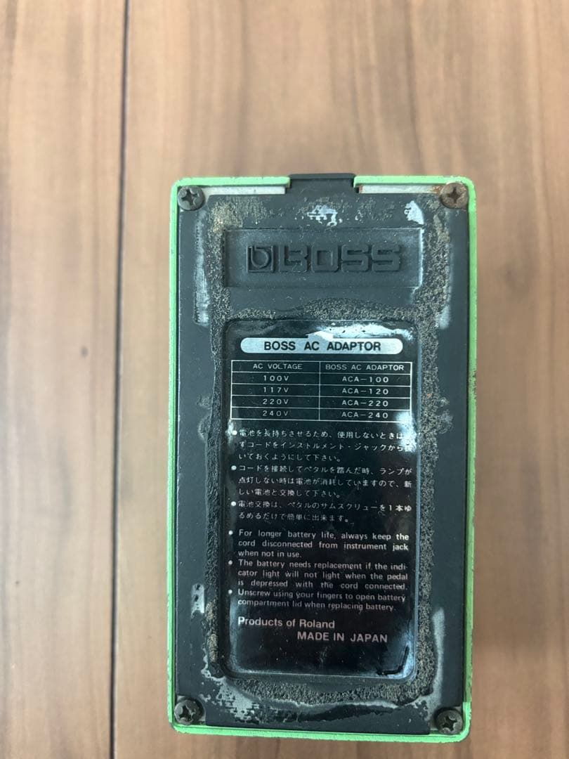BOSS SUPER Phaser PH-2 ボス　スーパーフェイザー