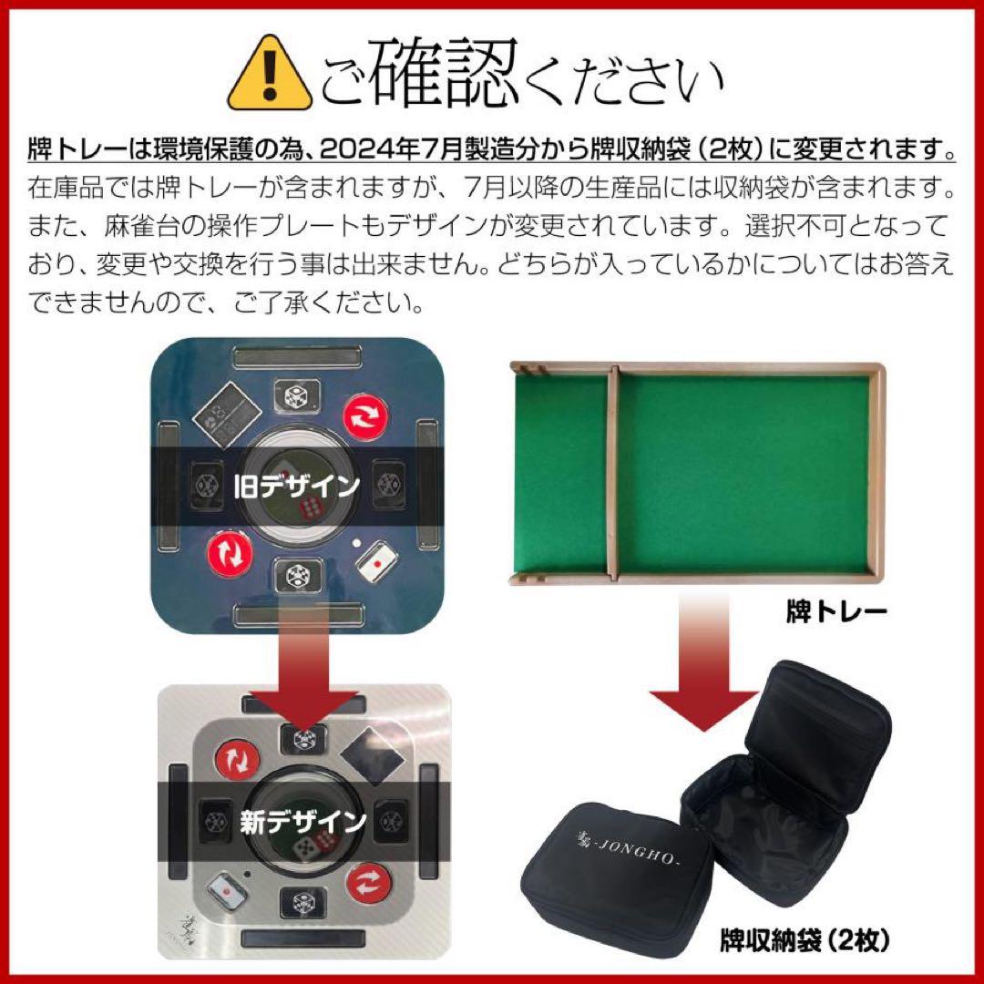 【新品】RED 全自動麻雀卓 点数表示計算 28mm アルミ 折りたたみ セット