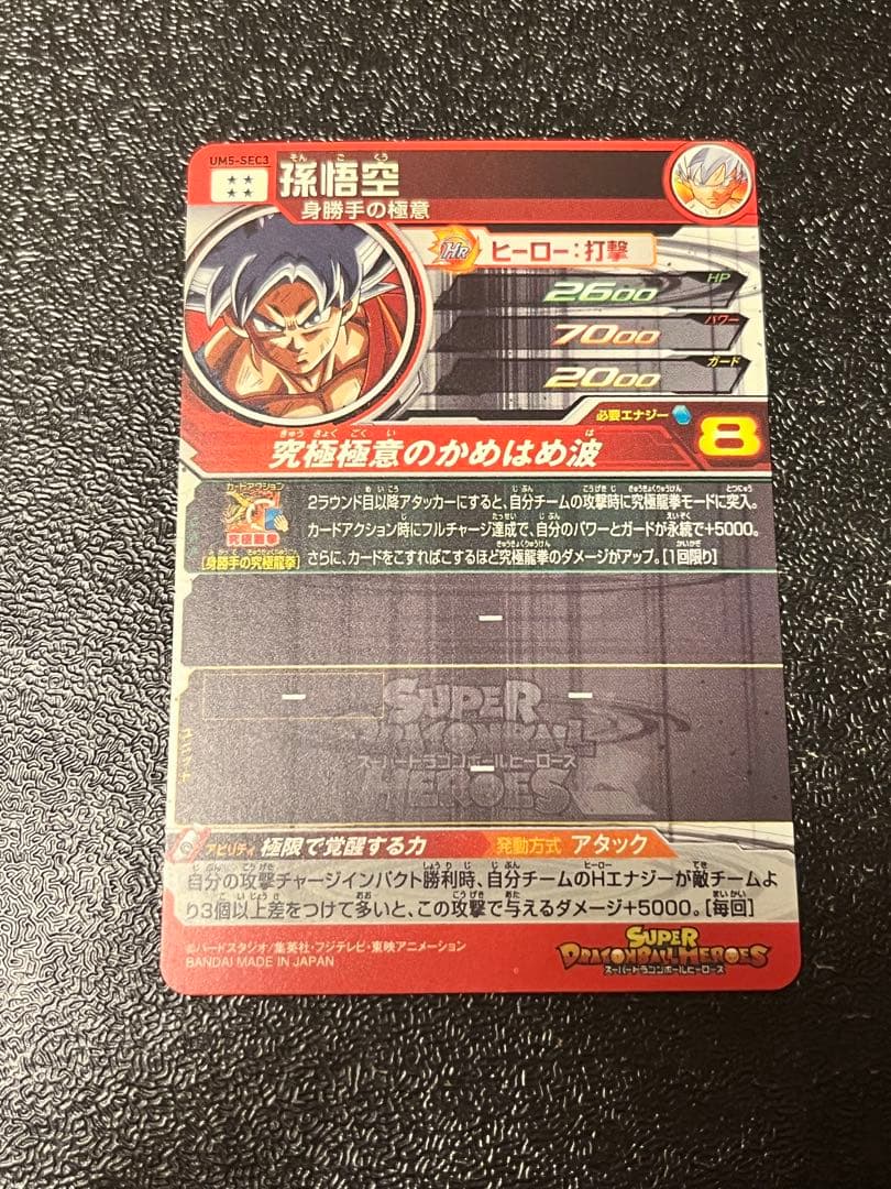 専用！