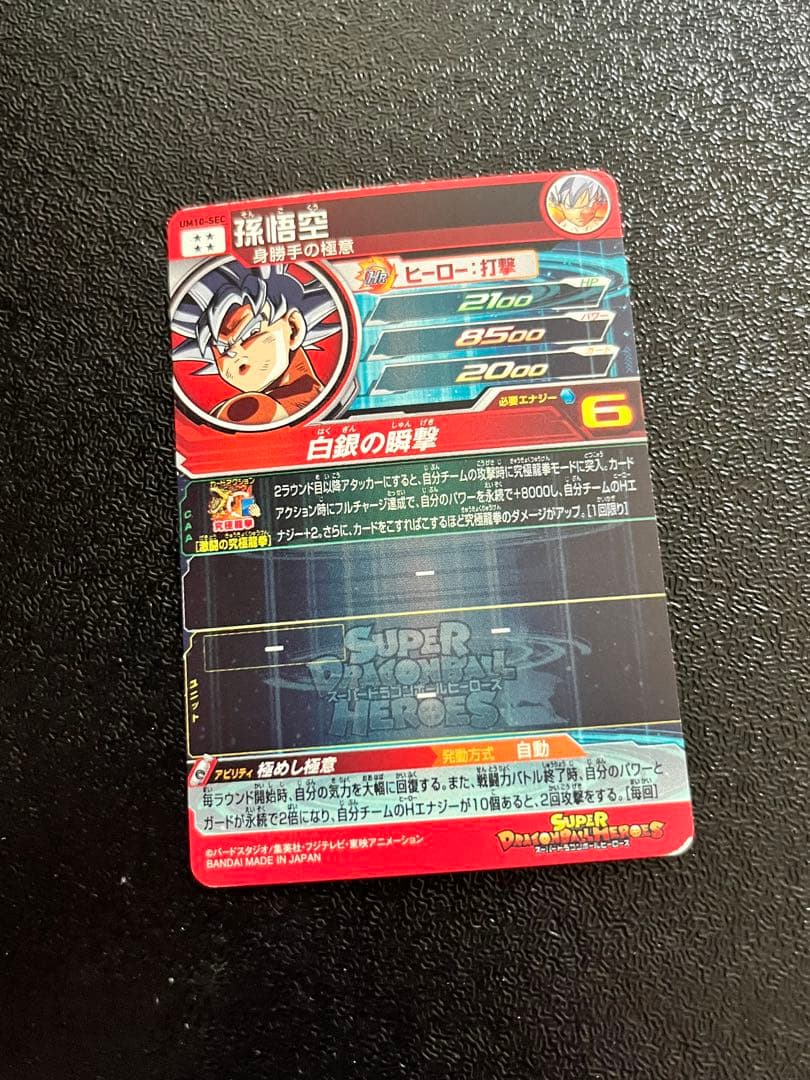 専用！