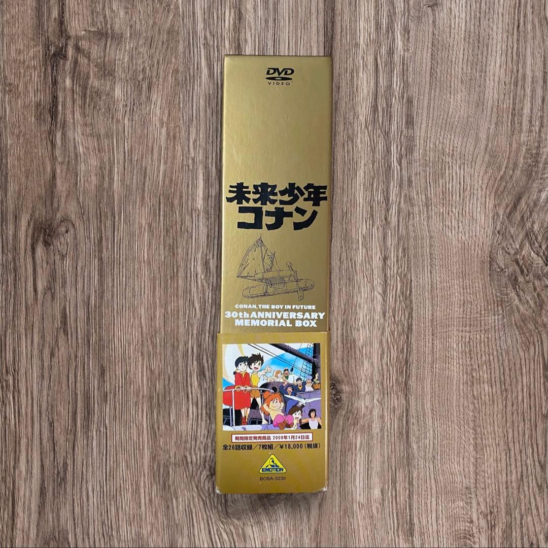 【美品】未来少年コナン 30周年記念DVDボックス