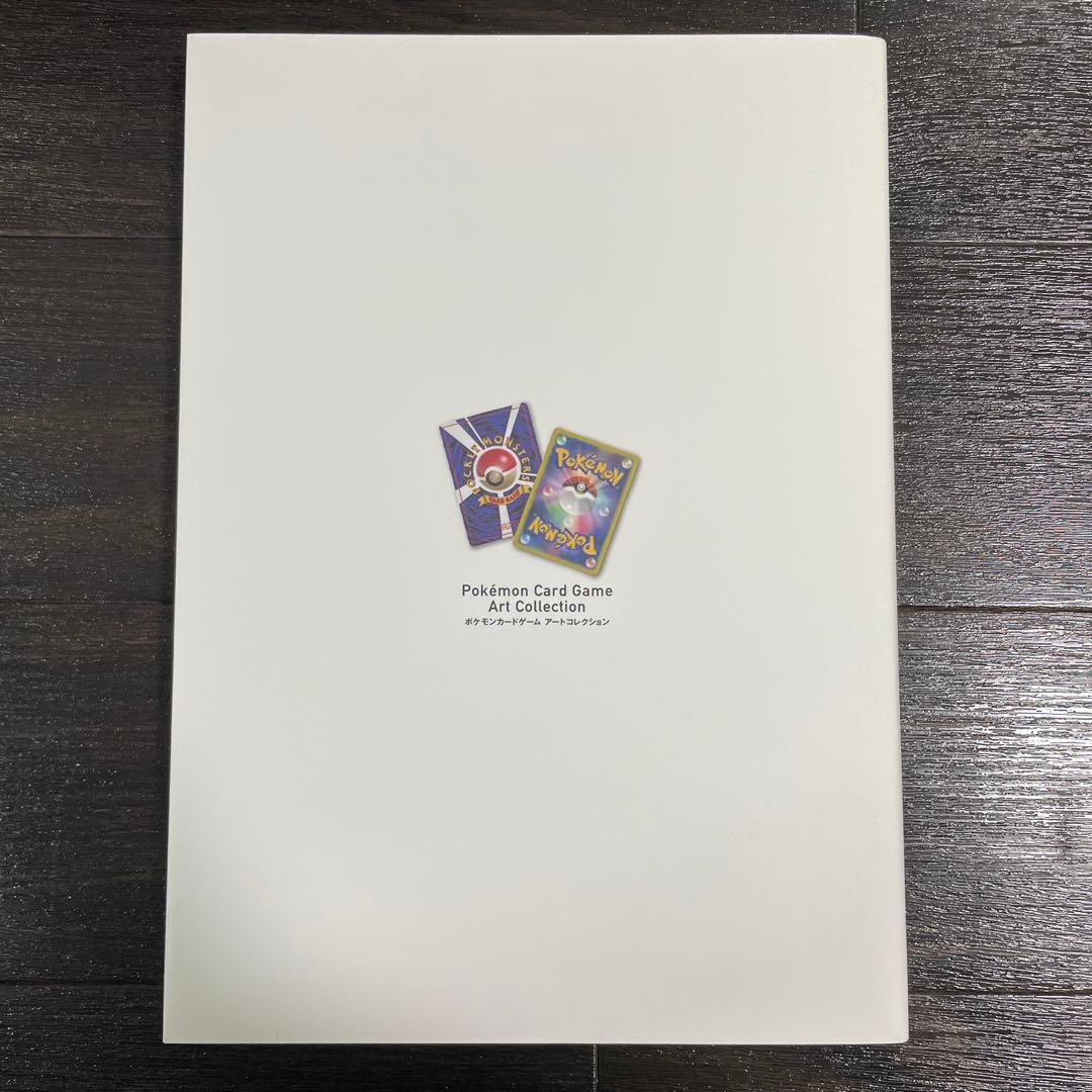 ポケモンカードゲーム アートコレクション　カードなし　初版