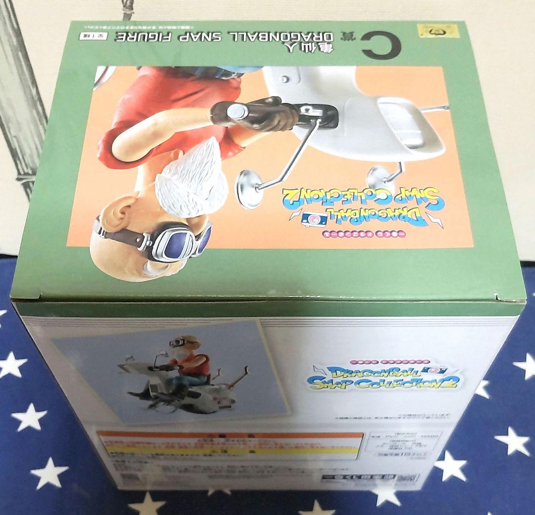 一番くじドラゴンボール〜snap collection2〜A賞B賞C賞、下位賞付