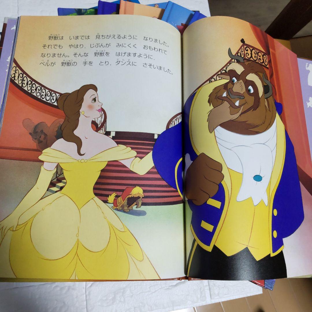 ディズニー シネマブック 新学社 絵本17冊セット　送料無料