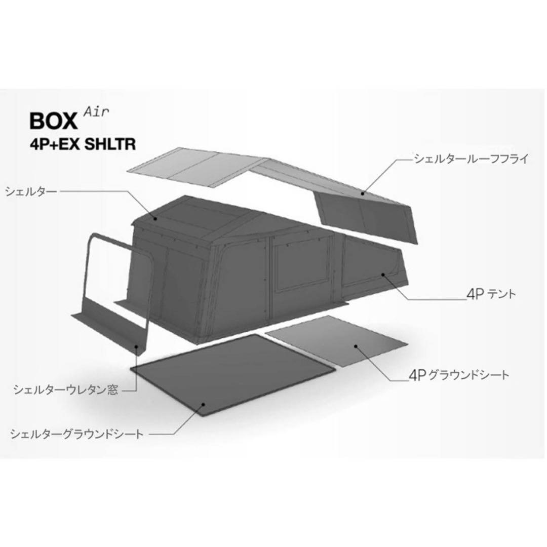 CAMVIL 4人用　エアーテント　新品未使用　定価２０万