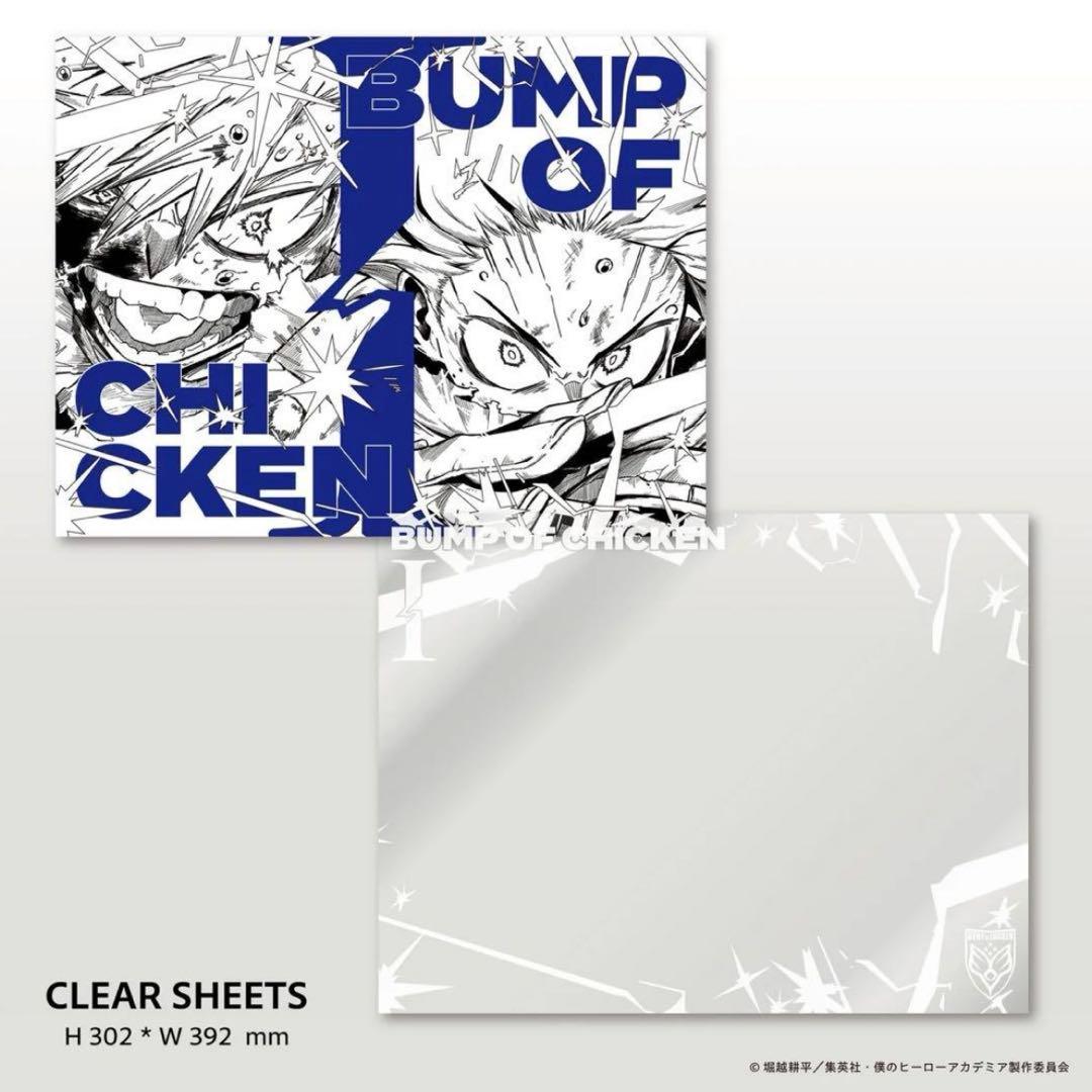 BUMP OF CHICKEN I トイズストア盤