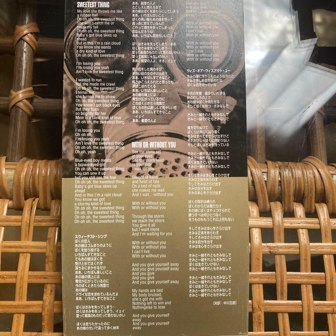 U2 8センチCD