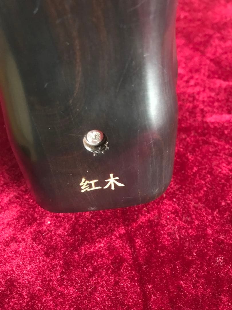 格安・二胡★上級紅木★錦蛇皮★古月琴坊★十年保証★必需品揃い★100％評価