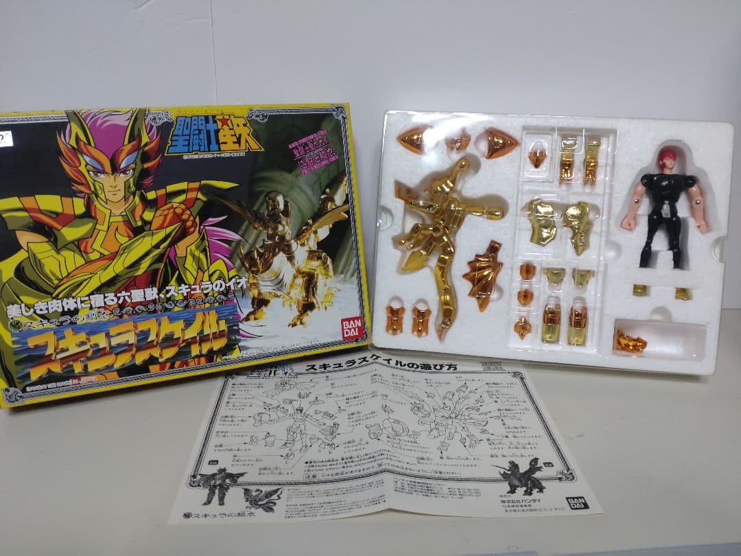リ*ロ様 聖闘士星矢 聖闘士聖衣大系 全海将軍 鱗衣 海闘士 超美品