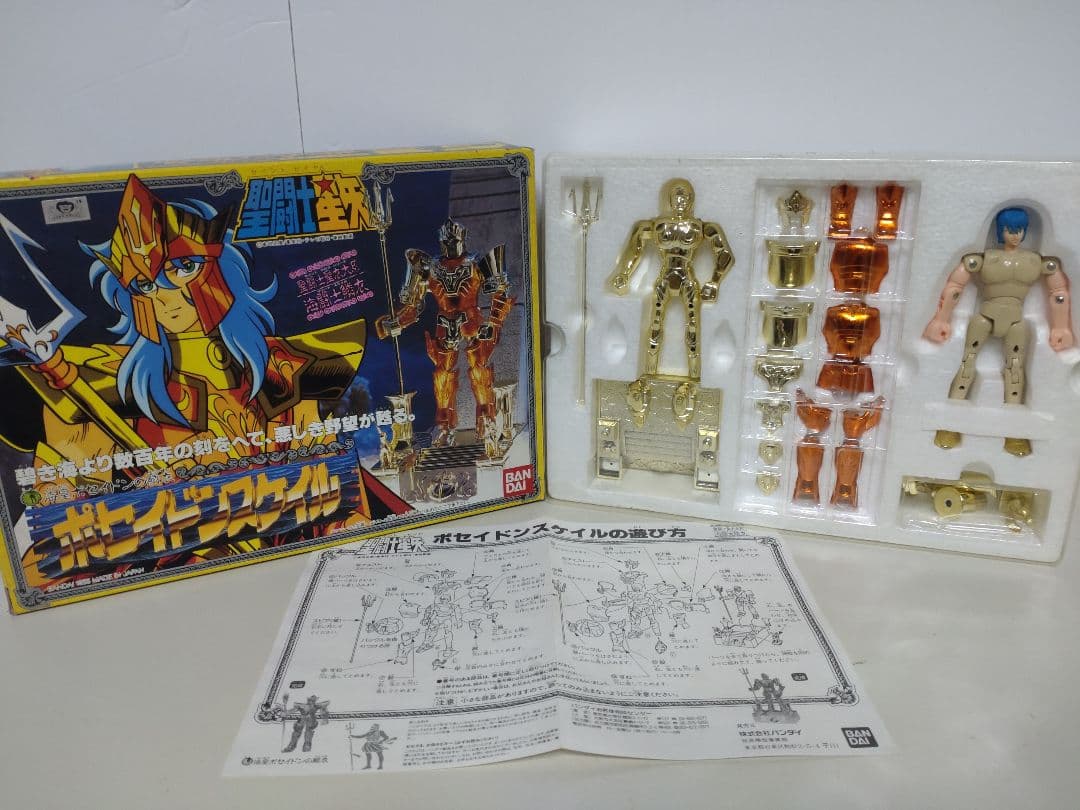 リ*ロ様 聖闘士星矢 聖闘士聖衣大系 全海将軍 鱗衣 海闘士 超美品