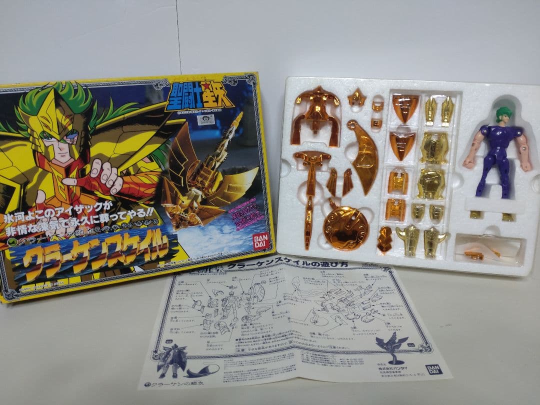 リ*ロ様 聖闘士星矢 聖闘士聖衣大系 全海将軍 鱗衣 海闘士 超美品