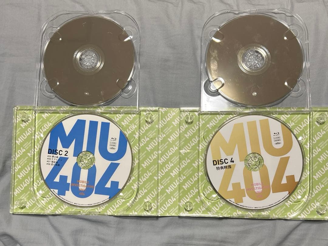 MIU404-ディレクターズカット版- Blu-ray BOX〈4枚組〉