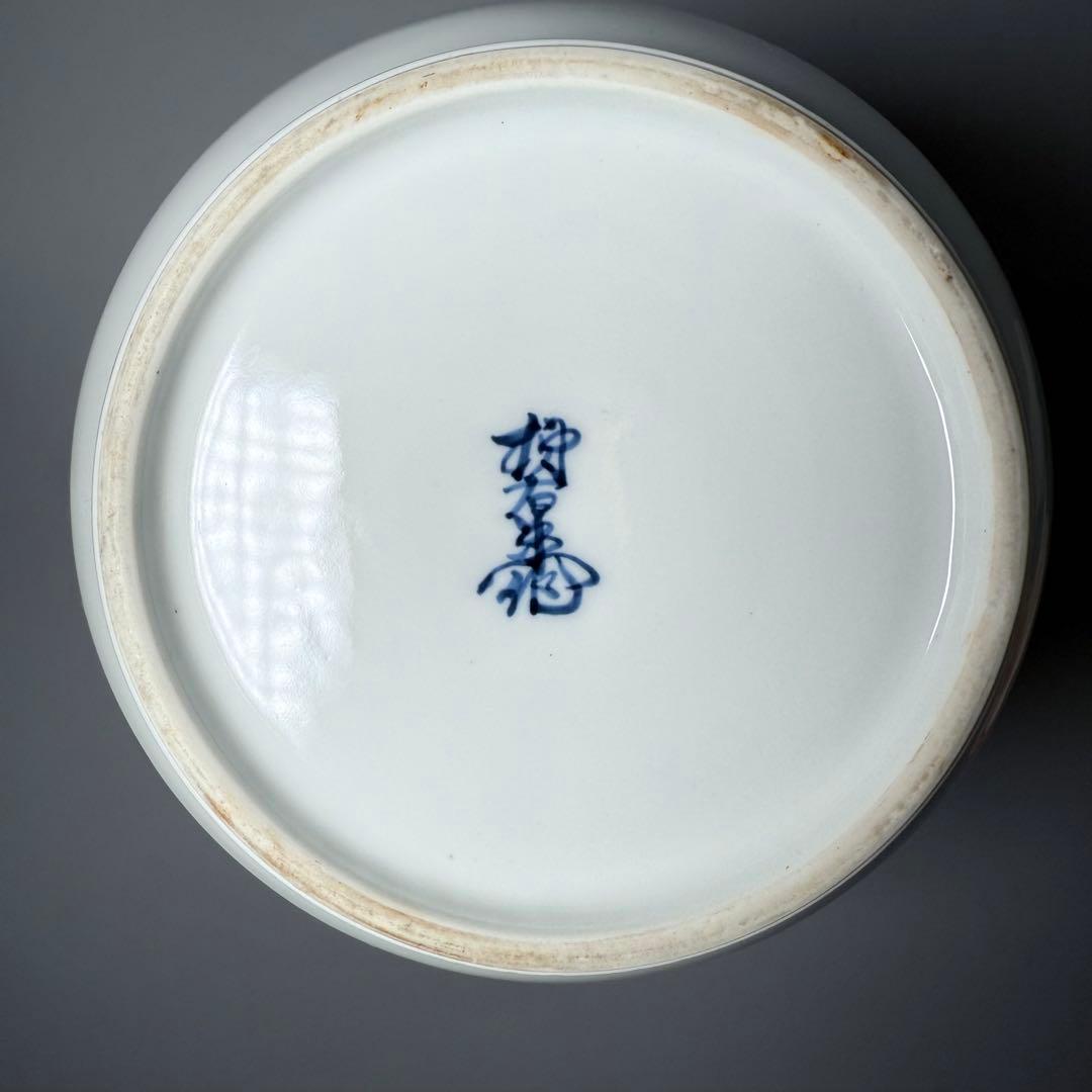 十二代　酒井田柿右衛門　錦　鹿紅葉七宝尽文花瓶　高さ25cm　国重要無形文化財