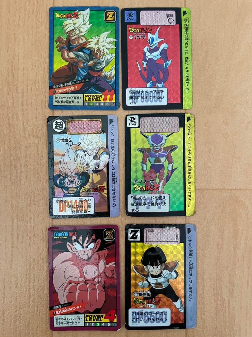 DORAGONBALL【ドラゴンボールカードダス】②掲載漏れ画像