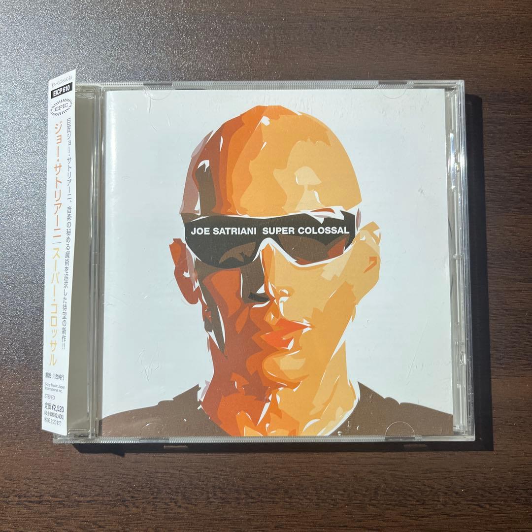 Joe Satriani CDコレクション 14枚セット