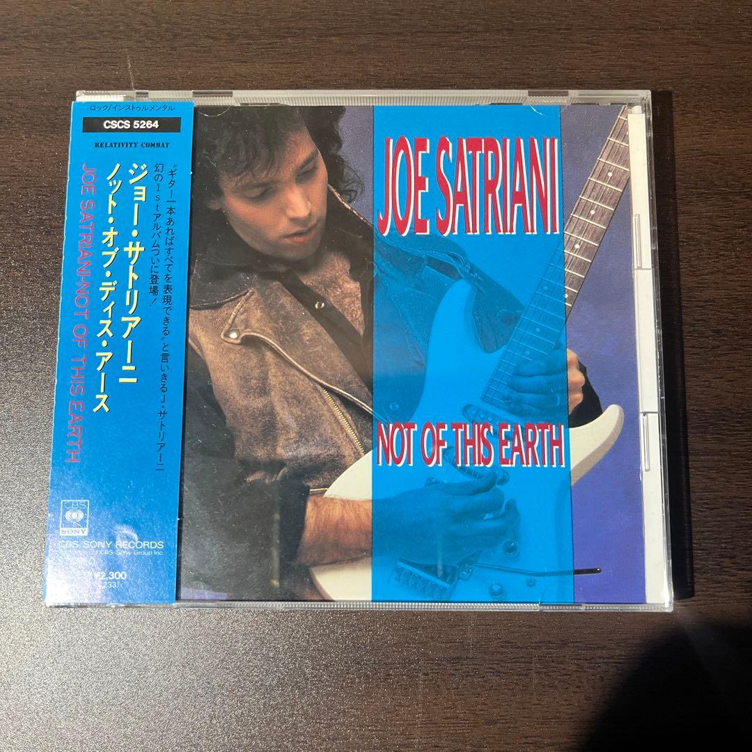 Joe Satriani CDコレクション 14枚セット