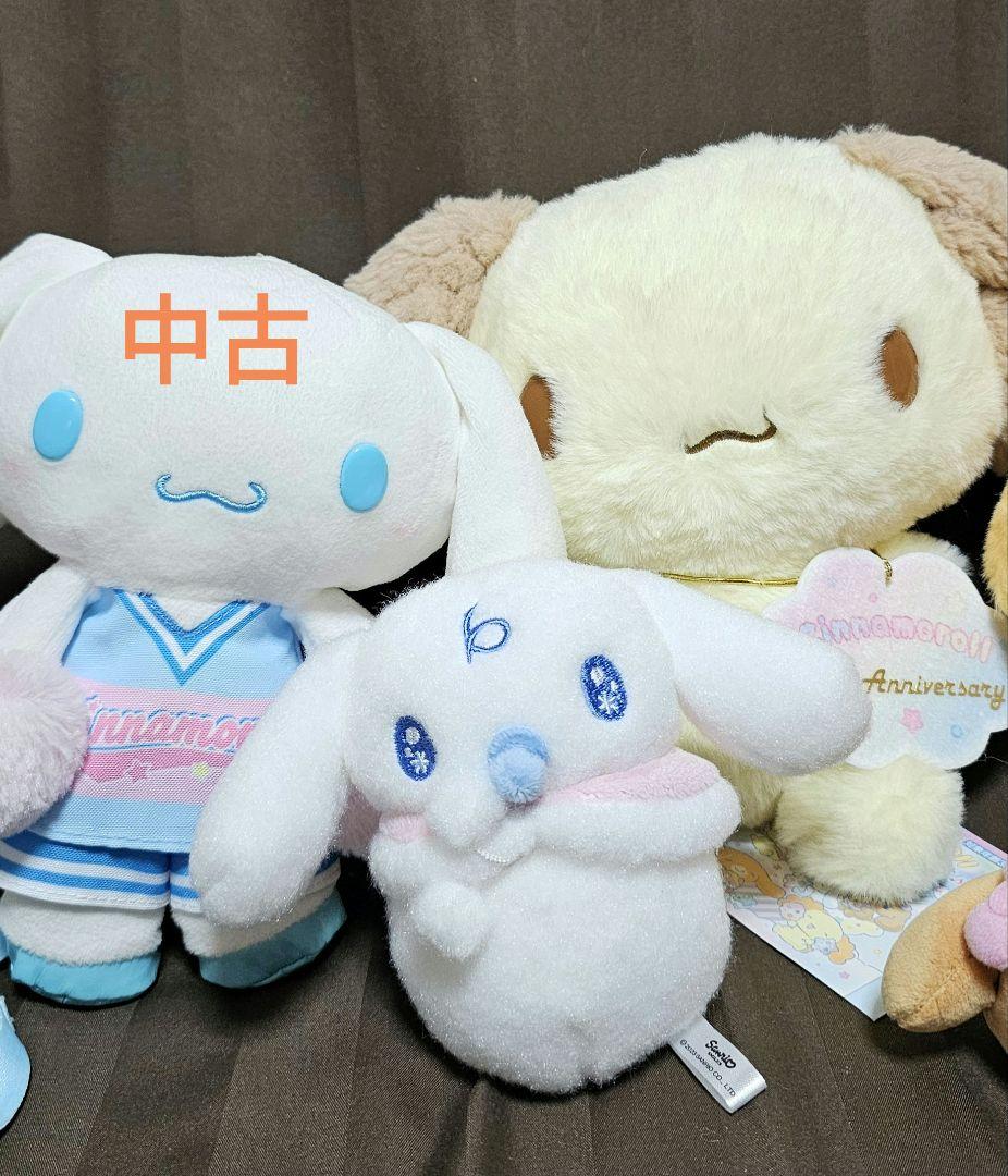 シナモロール 20周年 シナモンロール ぬいぐるみ マスコット キーホルダー