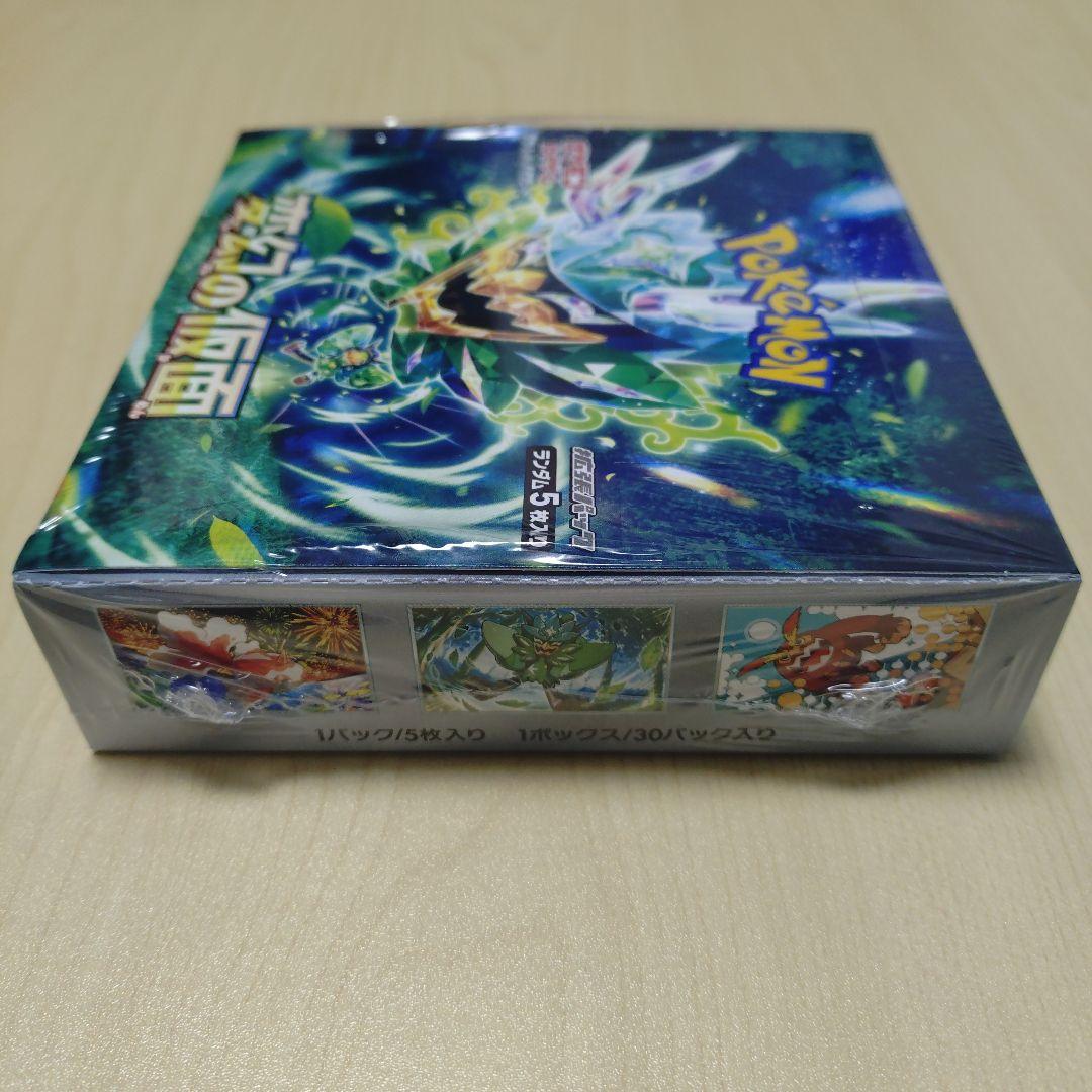 ポケモンカード 変幻の仮面 シュリンク付き