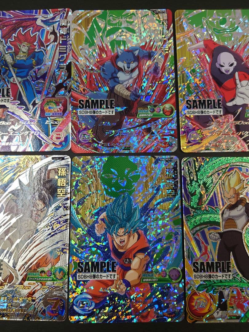 スーパードラゴンボールヒーローズ SDBH 8弾　サンプルカード　７枚セット