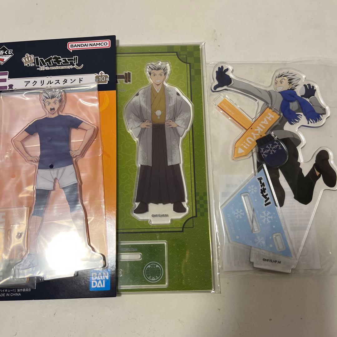 木兎光太郎　グッズ　まとめ売り　20個