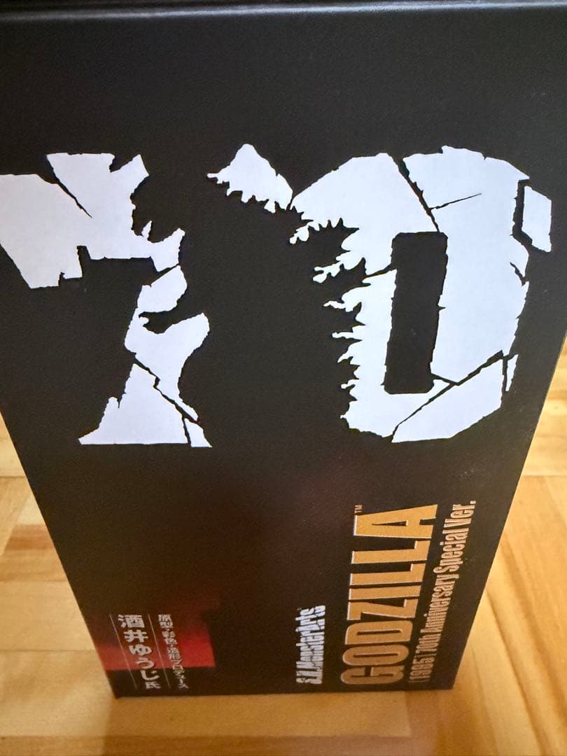S.H. MonsterArts ゴジラ 70周年記念