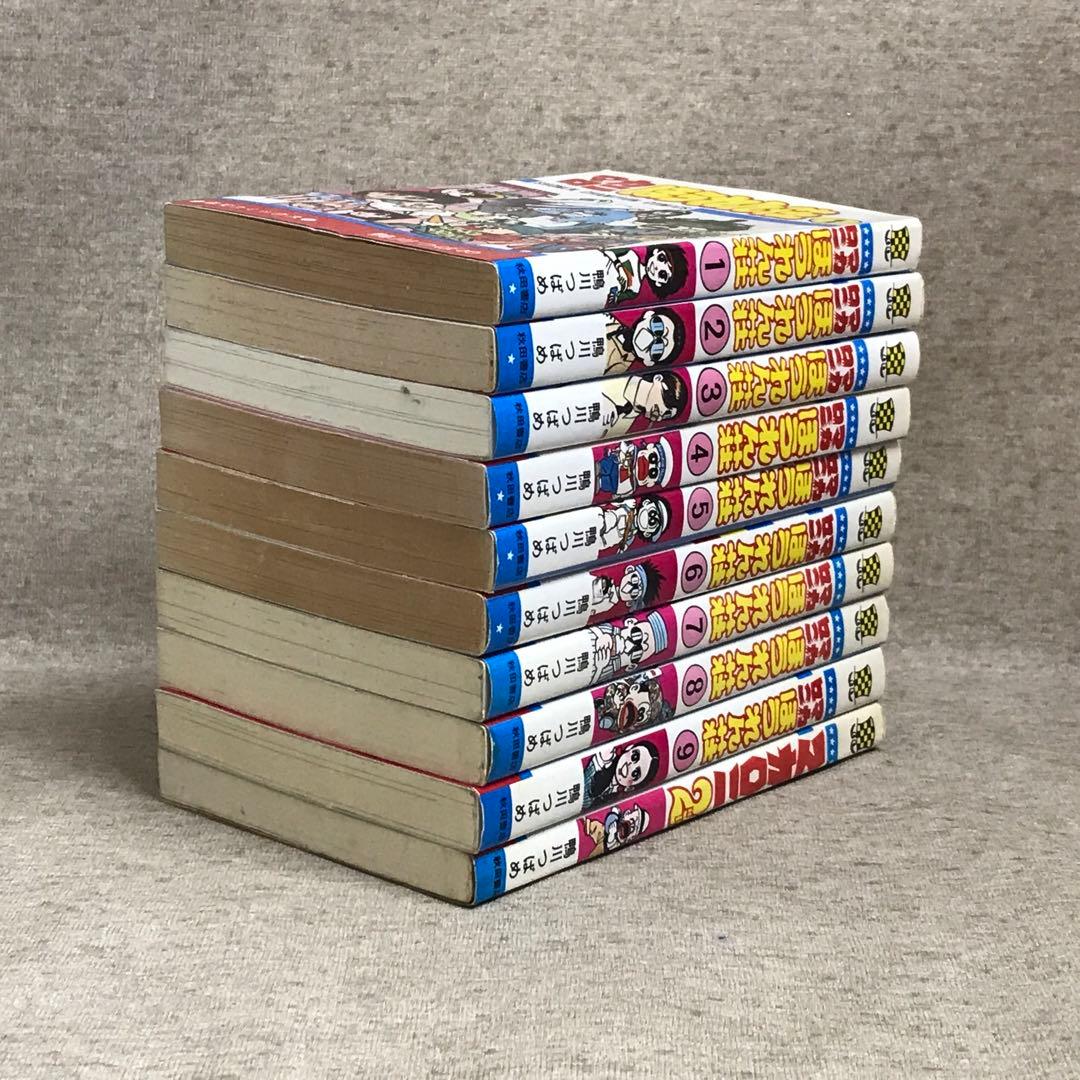 マカロニほうれん荘、マカロニ2、ええじゃない課など19冊まとめて